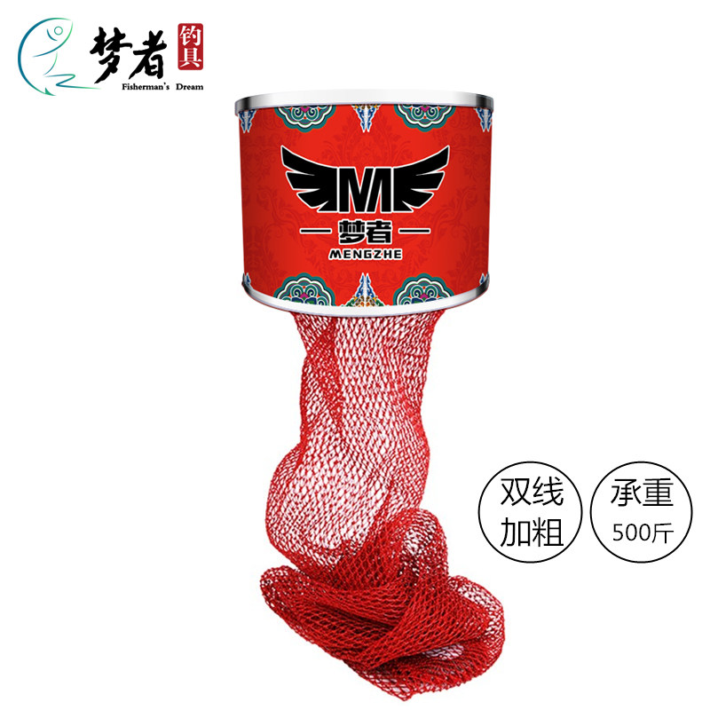 Dreamer Fish Protection Black Pit Vigorous Horse Hand Woven Double Wire Plus Coarse Mesh Racket Line Stainless Steel Quick Fish Dry Care Fish Cage