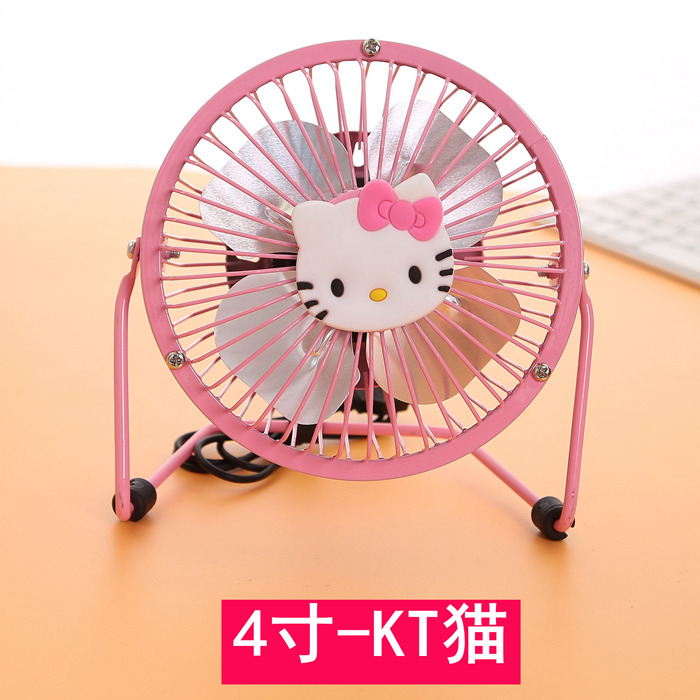 Ventilateur USB - Ref 400858 Image 28