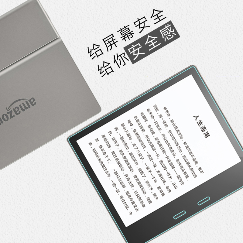 KindleOasis3 generation 2 generation dedicated full screen high-definition film tempered glass film 2019 paragraph 2017 universal