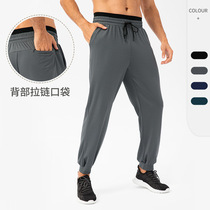 Outdoor running casual elastic leggings high waist mens fitness trousers 21332 sports trousers quick drying and loose
