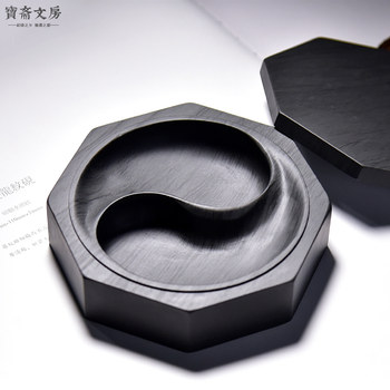 Inkstone with Cover 5inch Octagonal Bagua Tai Chi Inkstone Natural Water Ripple Ribbed Ink Sea Four Treasures of the Study Inkstone