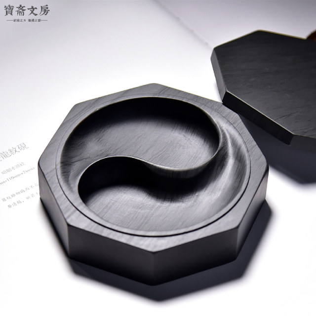 Inkstone with Cover 5inch Octagonal Bagua Tai Chi Inkstone Natural Water Ripple Ribbed Ink Sea Four Treasures of the Study Inkstone