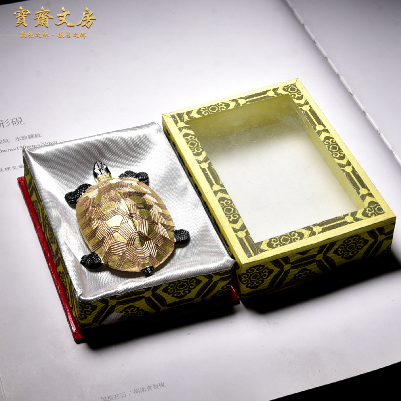Huimo Lao Hu Kai Wen Song Tobacco Bar Play Collectible Ink Strip Ink Ingot Tobacco Cigarette Hui Four Treasures