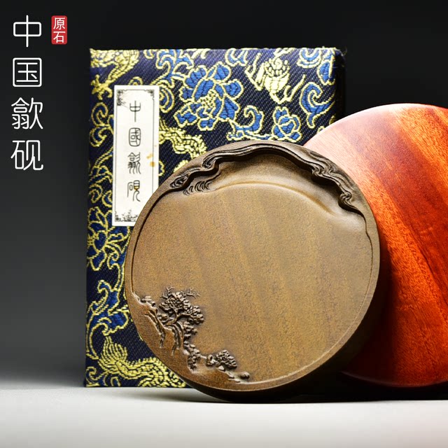 Authentic She inkstone, old Song Dynasty pit, yellow caviar, landscape inkstone, calligraphy special copy, four treasures Duan inkstone gift for study room