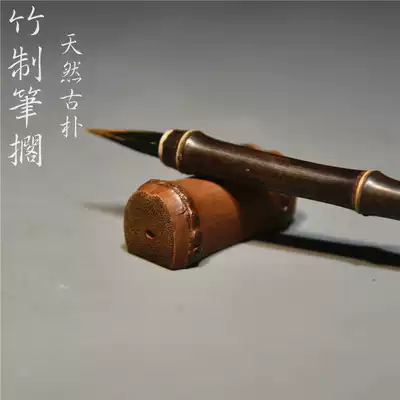 Authentic golden bamboo pen stand natural bamboo whip pen stand Pen stand pen mountain pen hanging carbonization process Wenfang four treasures supplies practical