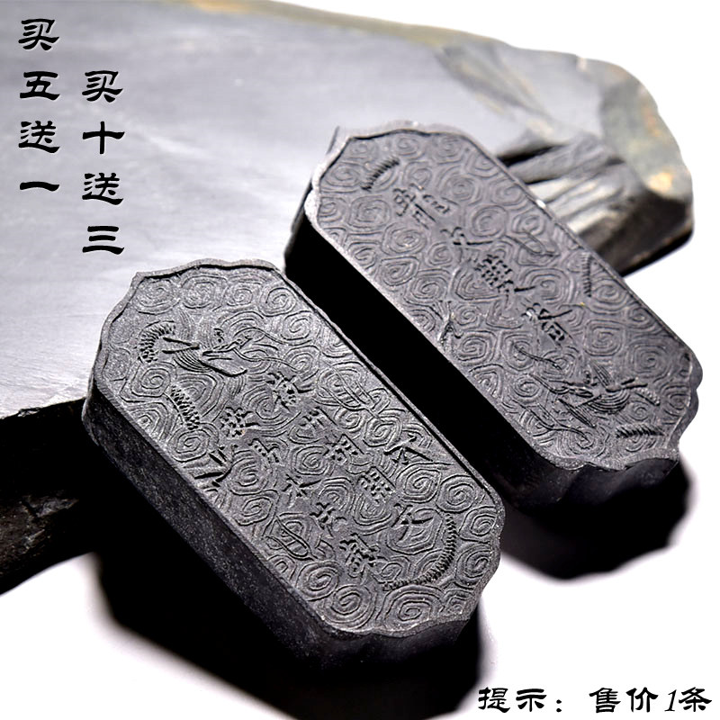 Anhui Lao Hu Kaiwen 80-90 years of ancient Fausong smoke ink-ink-old ink-ink-ink-ink-ink-and-old-ink-old smoke ancient