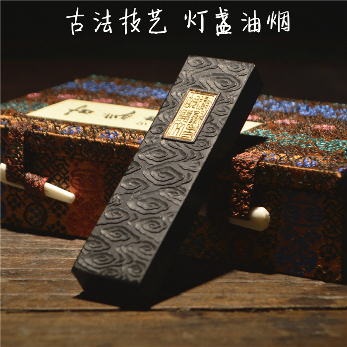 Ancient Law Oil Smoke Ink Guffin lamp Indus oil Smoke ink Ink Block Ink ink Ink Ink ink Ink Ultra-fine Oil and Smoke Ink