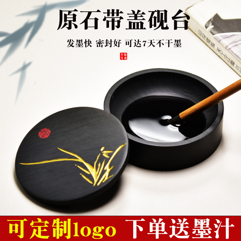 Sheyan inkstone with lid, clear warehouse, ink cartridge, ink disc, calligraphy original stone, Four Treasures of the Study, student inkstone, Duan inkstone, adult inkstone