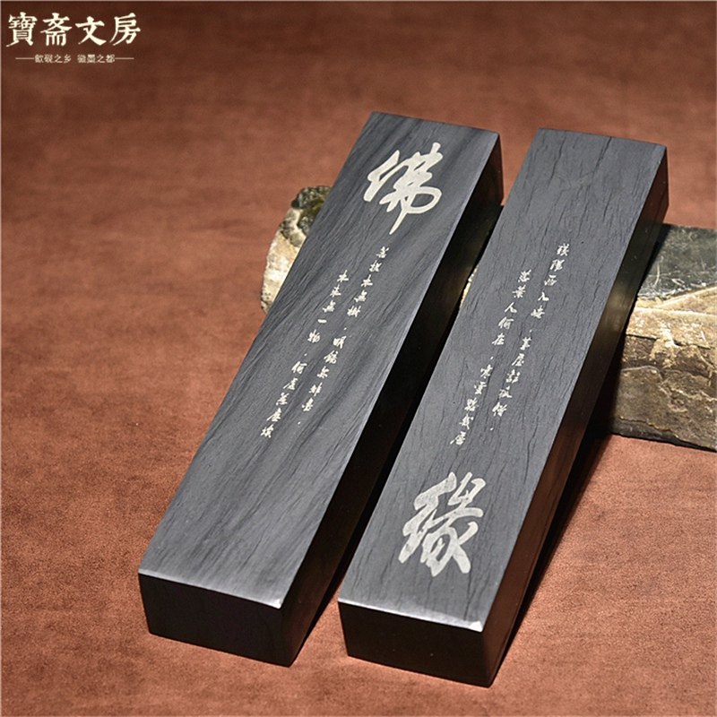 Sheyan, stone, pressed Xuan paper, Mao Bian paper, raw stone, plain face, town paper, town paper, ruler, four treasures of the study, student, elegant, pressed paper, one pair