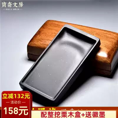 National intangible cultural heritage classic handmade plain inkstone natural original stone old pit inkstone hand-carved study Four Treasures Golden Star inkstone