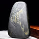 Premium Shengyan Old Quarry Inkstone/Flower Fairy/Handcrafted Premium Old Quarry Gold Star Inkstone Longtail Mountain Original Stone Inkstone
