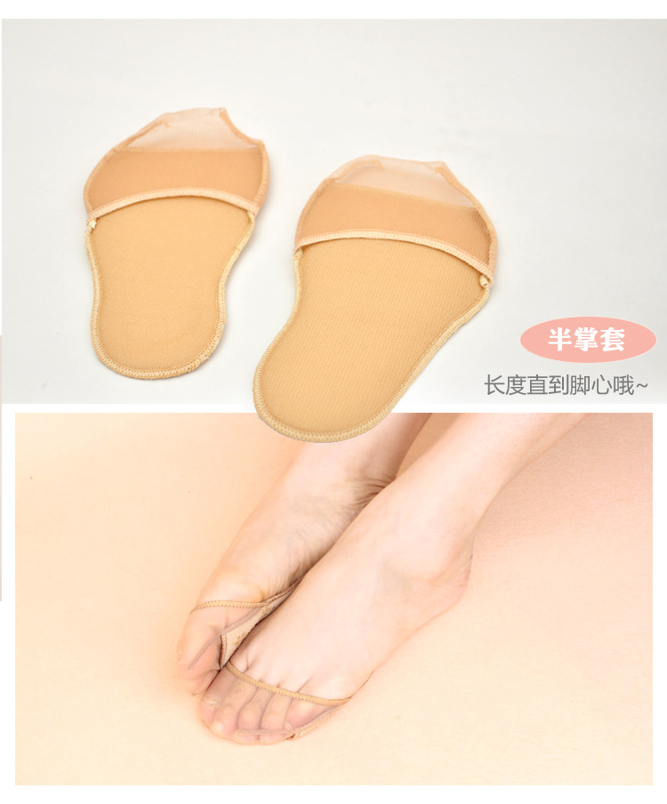 Của phụ nữ Vớ Miếng Bọt Biển Stockings Vớ Cotton Nửa Lòng Bàn Tay Lót Giày Covers Cao Gót Dép Vớ Silicone Vô Hình