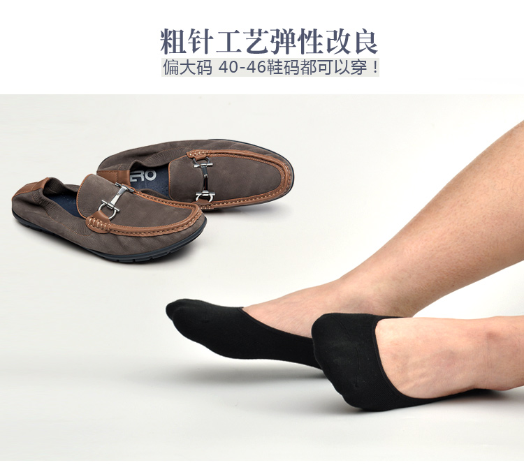 Chaussettes - collants simple - Ref 753987 Image 35