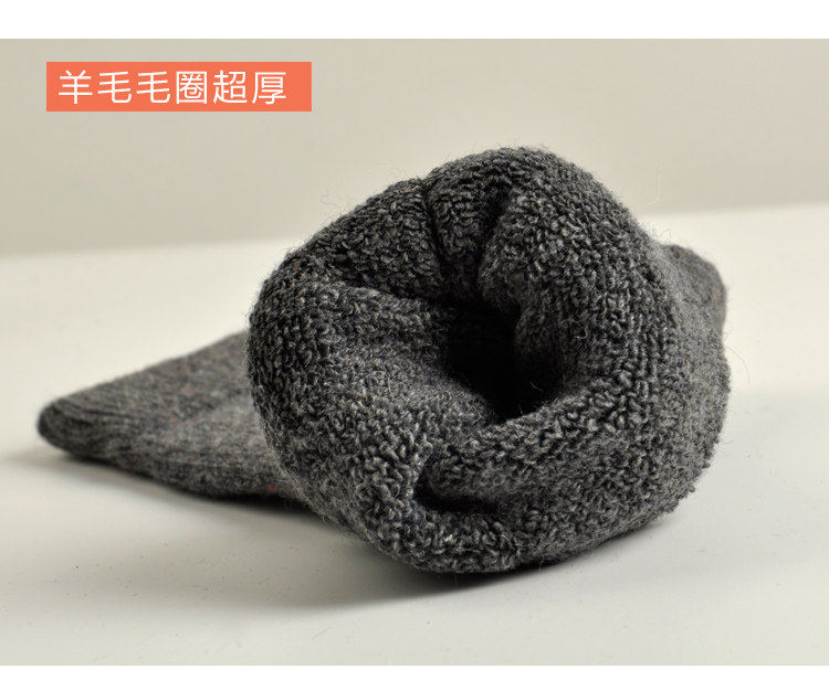 Pantalon collant jeunesse simple en laine - Ref 752591 Image 40