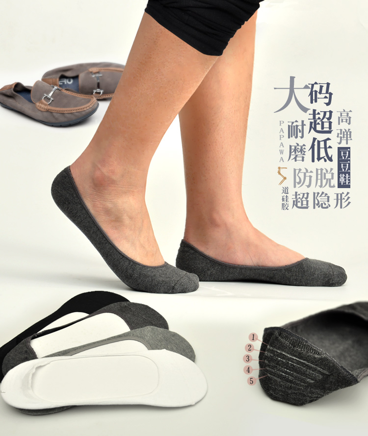 Chaussettes - collants simple - Ref 753987 Image 32