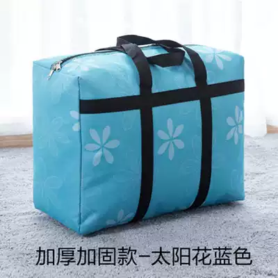 Oxford quilt storage bag large capacity oversized moving bag bag carrying quilt bag finishing bag
