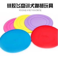 Chó Frĩaee Toy Ball Golden Retriever Bouncy Ball Bite Molar Tennis Cat Toy UFO Pet Vật tư - Mèo / Chó Đồ chơi chuột đồ chơi cho mèo