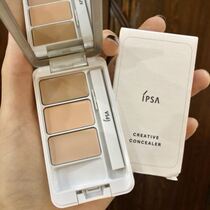 Native version of Infrussa IPSA three-color concealer concealer disc 4 5G Infrusse Insef Yinsha