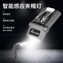 New BANTRE flashlight fishing light bait light sensor light Super bright cap clip light Charging long battery life bait light