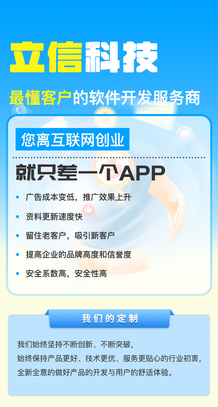 语音聊天打赏APP直播交友婚礼相亲陪玩软件小程序社交APP开发源码 - 鹿快