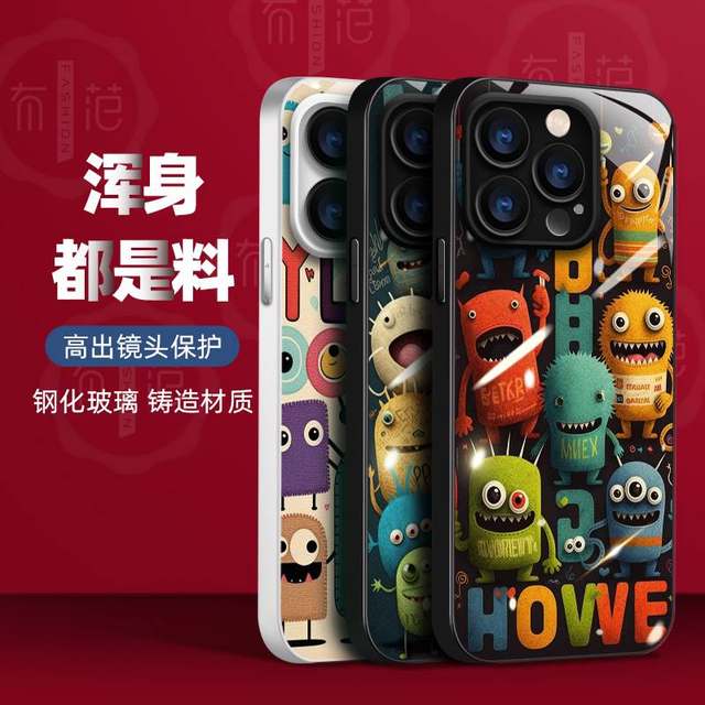 ເຫມາະສໍາລັບ Apple 15 Huawei mobile phone case glass hard case mate50 cartoon p