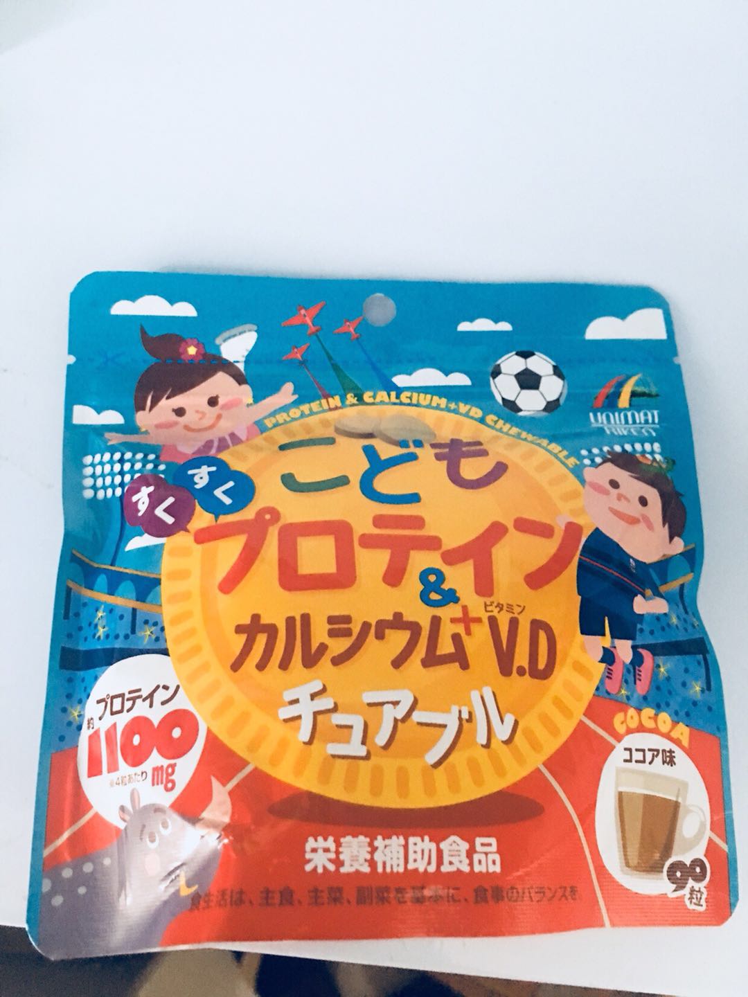 【現貨】日本本土unimat兒童營養品深海魚肝油DHA軟糖果乳酸菌【賣場另售茶飲 糖果 辣條 餅乾等零食】