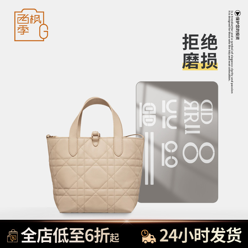 Suitable for Dior Tousjours Vertical/Horizontal Handbags, Hardware Protective Film, Anti-Wear Film Suitable for Dior Tousjours Vertical/Horizontal Handbags, Hardware Protective Film, Anti-Wear Film