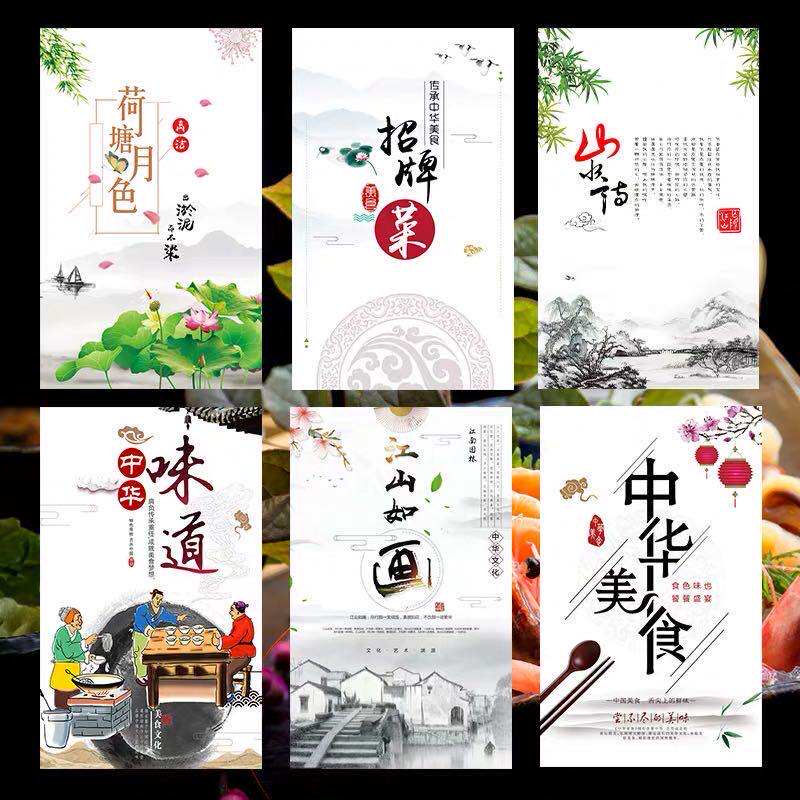 Mood Vegetable Mat Paper Creativity Hotel dot Vegetable Tasking Pan Cold Dish Decoration Walled Dining Art Calligraphy Pan Decorated Paper