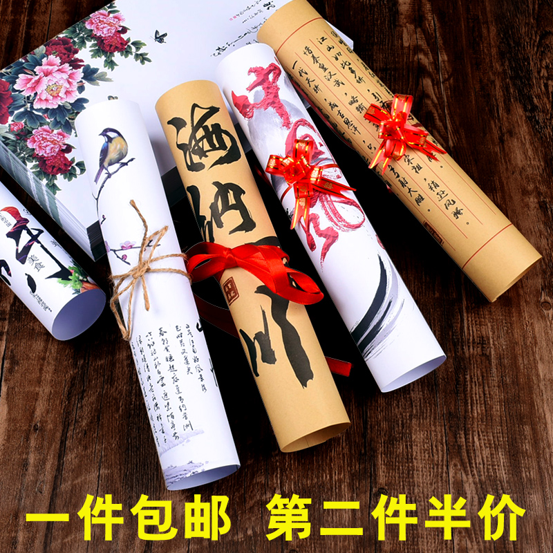 Mood Vegetable Mat Paper Art Paper Cold Dish Swing Tray Decoration Catering Hotel Pan Accessories Creative Paper Calligraphy Bull Leather Thickening