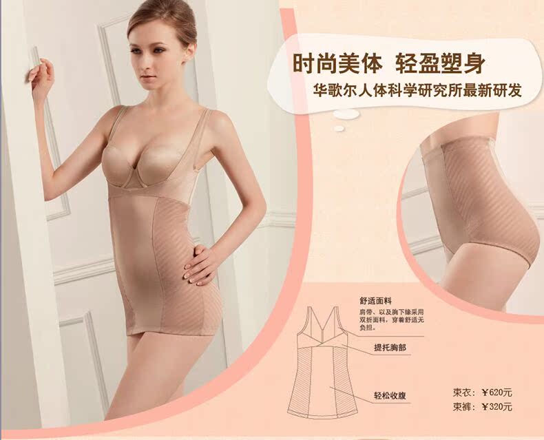 Body - Ref 669368 Image 3