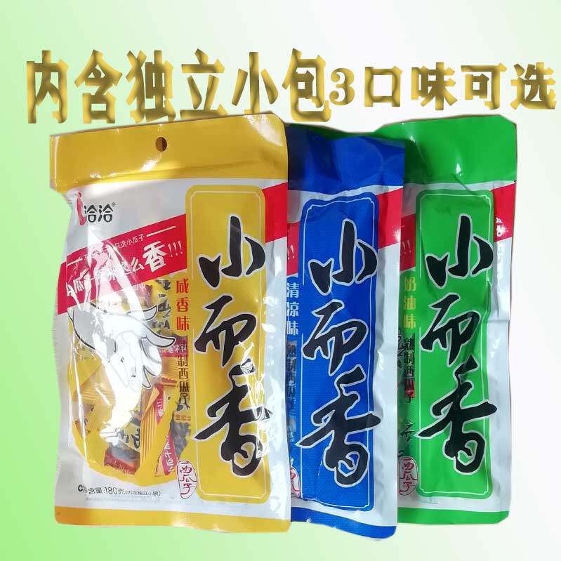 In talks with small and fragrant cream salty and cool to taste 180g * 3 sacks of small packaging precisely Western melon fried goods office snacks