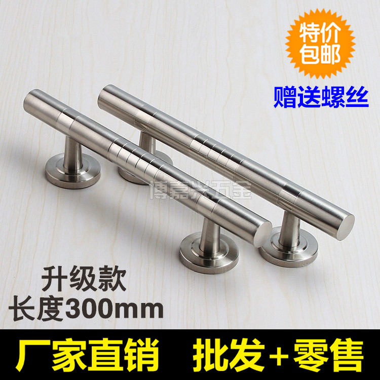 Stainless steel handle door Ming fit handle security door security door single loading handle wooden door sliding door handle door handle