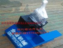 Promotional car basket barbed wire mesh guardrail trim edge trimming machine wire cutting machine chicken cage rabbit cage opening machine