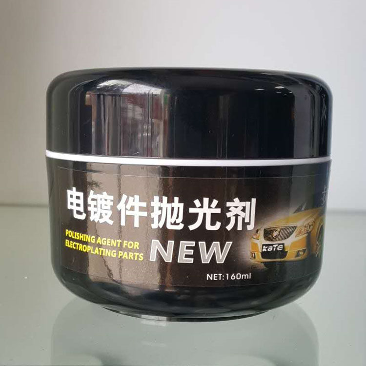 Car label rust remover Electroplating chrome parts yellow remover Metal bright strip polishing rust removal cleaning repair brightener