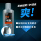 Jiaoyan men's lotion 220ml private parts care liquid lower body cleaning liquid ພາກສ່ວນສ່ວນຕົວຊັກຂອງແຫຼວ antibacterial ແລະກໍາຈັດກິ່ນ