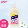 Jiao Yan underwear underwear special laundry liquid 630ml women's sterilization pregnant women's hand wash fragrance long-lasting cleaning liquid 1