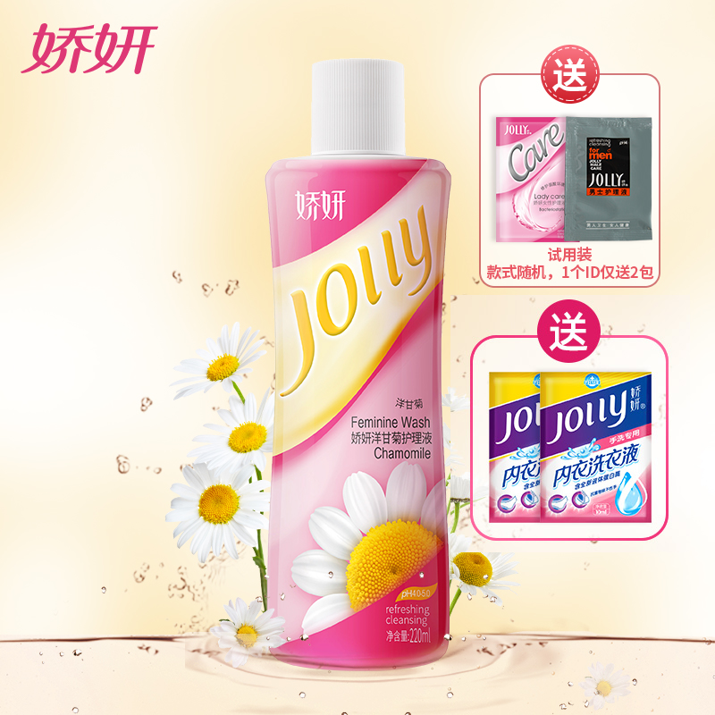 Gayen Chamomil Care Liquid Woman Laundry Laundry Private Cleaning Liquid Weak Acid Sole Cleaning Liquid