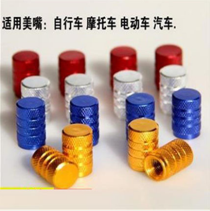 Car electric car Motorcycle bike valve Mouth Mouth cap Gas mouth cover aluminum alloy gas nozzle cap Universal accessories 