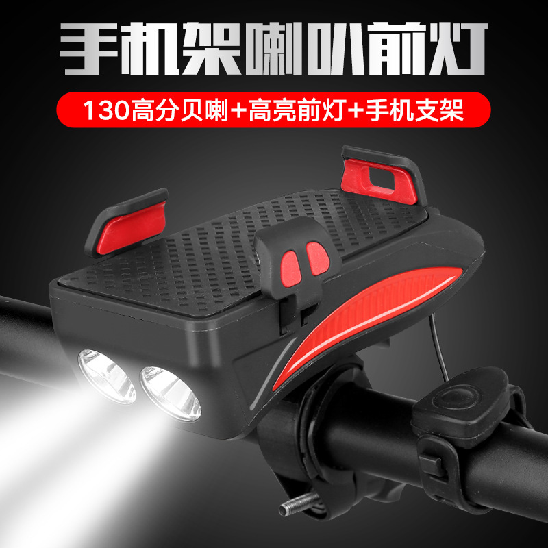 Bicycle LightMobile Mobile Background LightsMobile Balcony Charging Balm