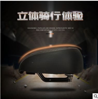 Bike Cushion Mountaineering Car Seat Cushion Comfort Bike Cushion Shock Absorbing Without Snuff Saddle Riding Gear Cross Border