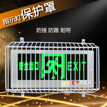 Safety Exit Indicator Light Protection Mesh Fire Emergency Evacuation Signs Light Board School Anti-Kick Protection Net