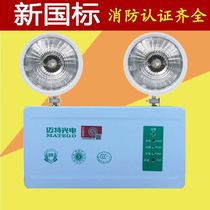 Fire emergency light LED double-headed emergency light New national standard charging power outage safety exit double-headed indicator light