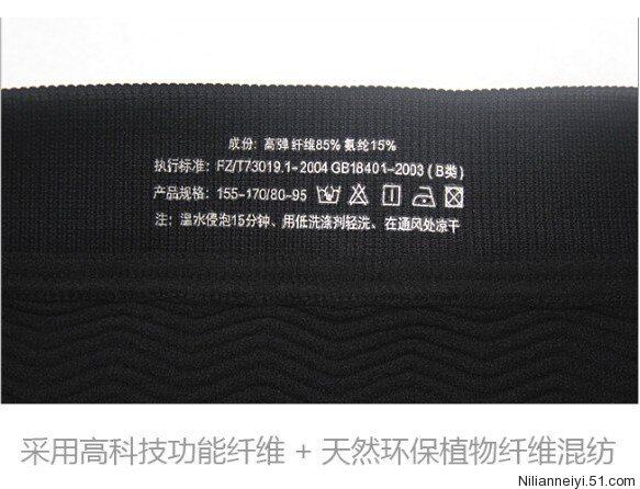 Corset sexy en coton - Ref 679547 Image 6