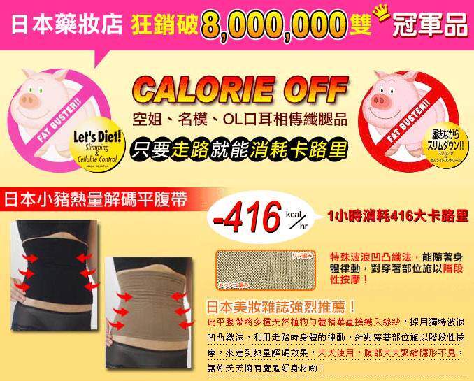 Corset sexy en coton - Ref 679547 Image 11