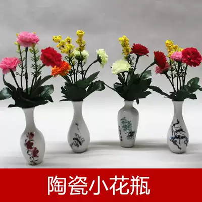 Funeral funeral supplies Daquan Funeral products Small vases Qingming burial cemetery small ornaments funeral ashes storage flowers