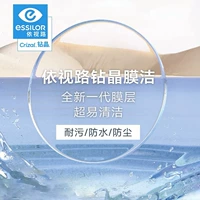 Линза Essilor, алмазная кристаллическая пленка, рок-пленка, чистая близорукость, ультратонкая асферическая пленка формата А4, анти-усталость, антирадиационная пленка для предотвращения синего света