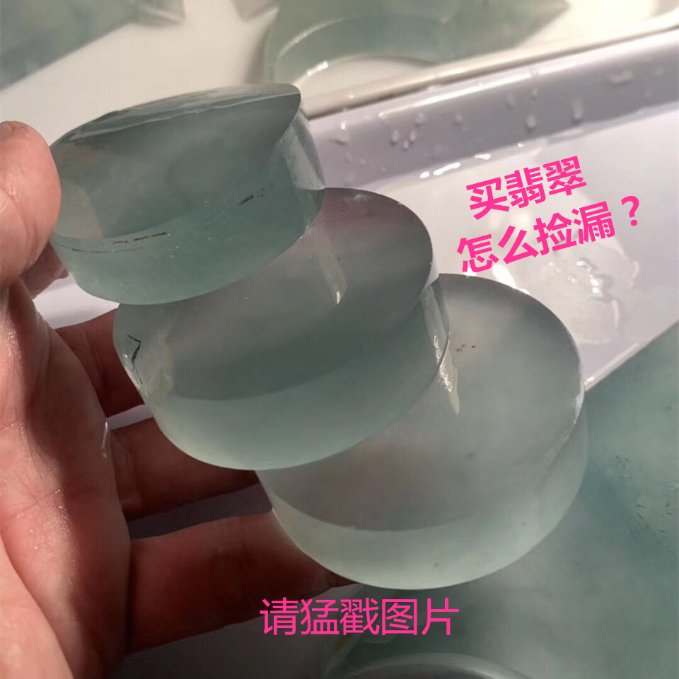 Ahui Jade Live Natural Jade Jewelry High-end Jade Rough Stone Ming Material Safe Button Guanyin