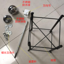 Ground cage manufacturer pole stainless steel vertical pole water polo pad screw piece 3-meter ground cage outdoor lightning rod universal joint joint