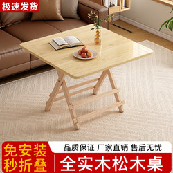 Outdoor Folding Table Park Portable Camping Table and Chair Square Foldable Table Picnic Table Solid Wood Small Square Table