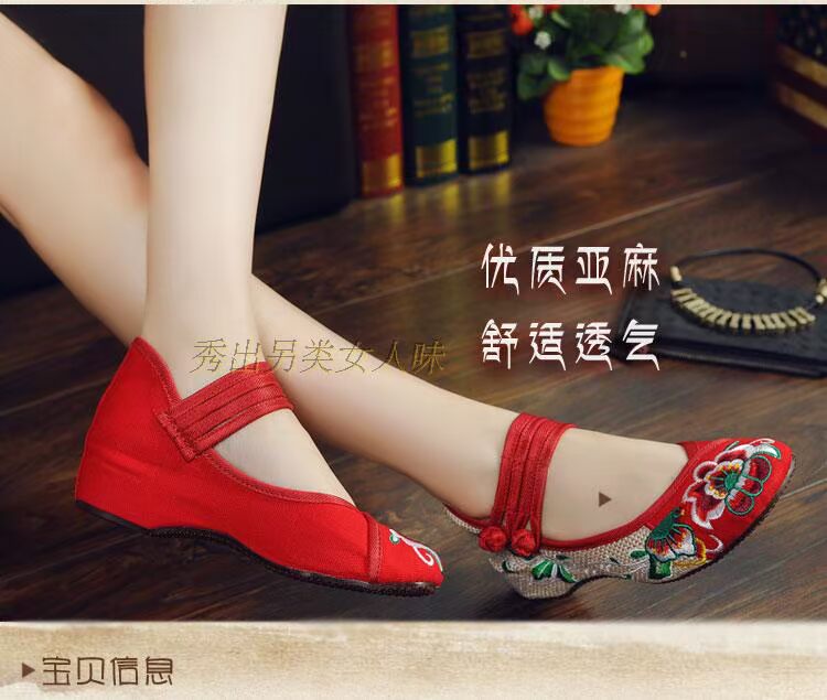 Giày gió quốc gia mới tăng giày Bắc Kinh cũ thêu giày nhảy vuông gân gót thấp để giúp giày đơn nữ giày boot nữ cổ cao